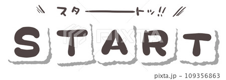 《手書き文字》START　吹き出し付き 109356863
