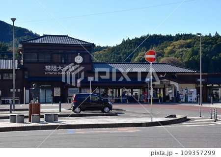 茨城県大子町　水郡線（奥久慈清流ライン）の常陸大子駅駅前ロータリー 109357299