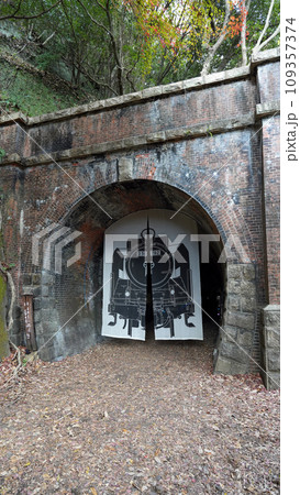 愛岐トンネル群の入り口 109357374