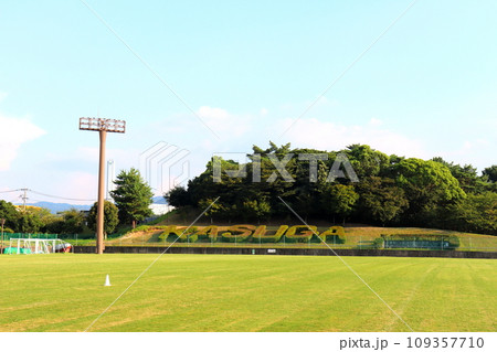 白水大池公園　白水大池公園多目的広場　グラウンド　スポーツ　福岡県　春日市 109357710