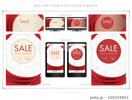 フライヤー、ポスター、Web、ファーストビュー、キャンペーン、デザインテンプレート03 フライヤー、ポスター、Web、ファーストビュー、キャンペーン、デザインテンプレート03 109359901