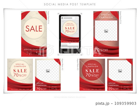 お正月SNS投稿テンプレート59　Webバナー 109359903