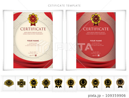お正月賞状181　certificate　award　表彰状　celebration 109359906