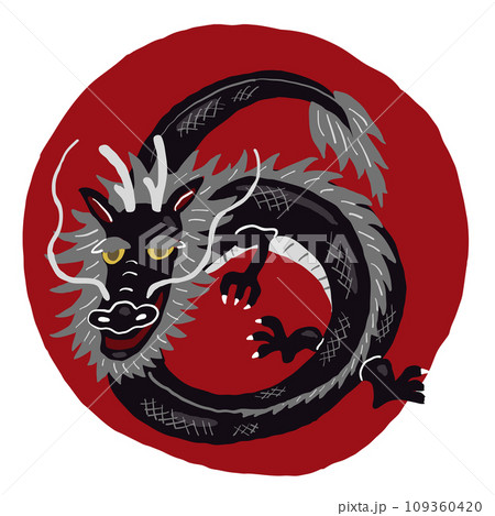 丸まっている黒い龍 109360420