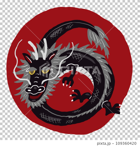 丸まっている黒い龍 109360420