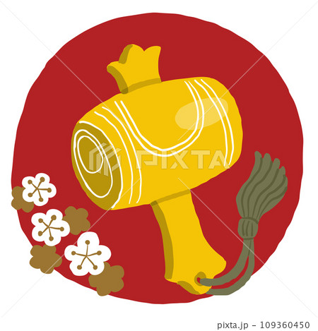 金色の打ち出の小槌 金色の打ち出の小槌 109360450