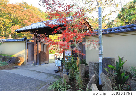 肥後細川庭園(ひごほそかわていえん) 中門 肥後細川庭園(ひごほそかわていえん) 中門 109361762