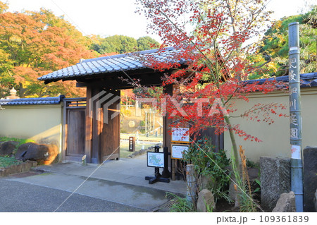 肥後細川庭園(ひごほそかわていえん) 中門 肥後細川庭園(ひごほそかわていえん) 中門 109361839