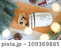 シュトーレン2 109369885
