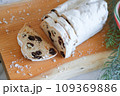シュトーレン3 109369886
