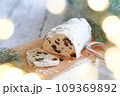 シュトーレン7 109369892