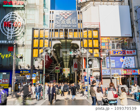大阪ミナミ　心斎橋　※一部ソフトフォーカス 109370539
