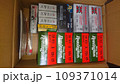 散弾 109371014