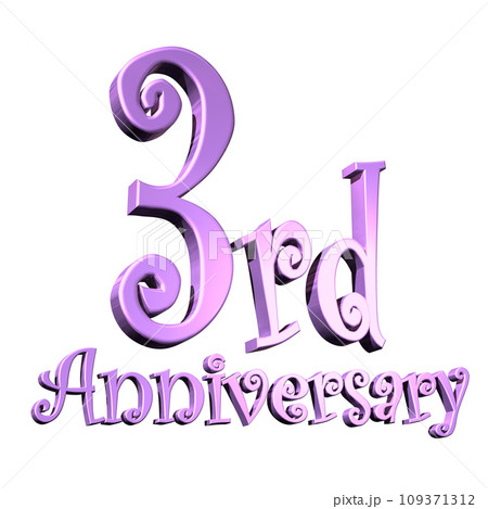 3DCG文字「3rd Anniversary/3周年」パープル,紫 109371312