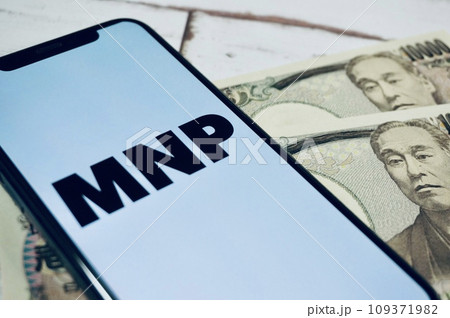 携帯電話のMNPとお金のイメージ  109371982