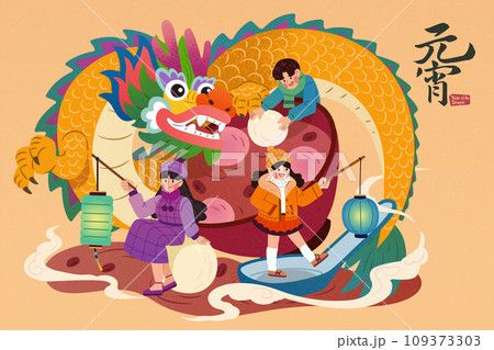 Fun Lantern Festival with dragon Fun Lantern Festival with dragon 109373303