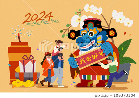 Caishen dragon and family CNY card 109373304