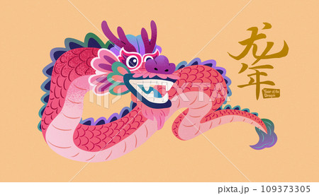 Majestic pink dragon illustration 109373305