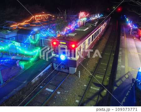渡良瀬渓谷鉄道 神戸駅のイルミネーション 渡良瀬渓谷鉄道 神戸駅のイルミネーション 109373771