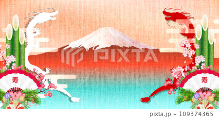 富士山　門松　年賀状　背景	 109374365