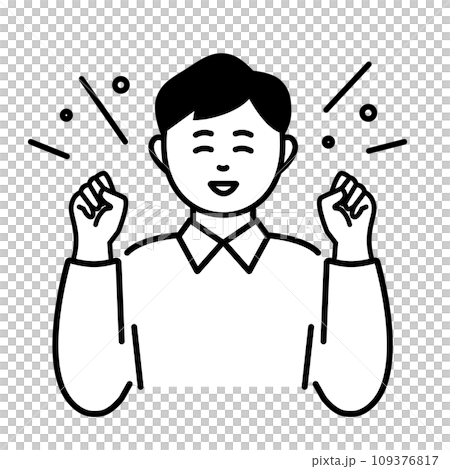 喜ぶ男性のイメージ素材 109376817
