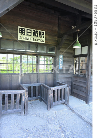 旧恵比島駅 109376881