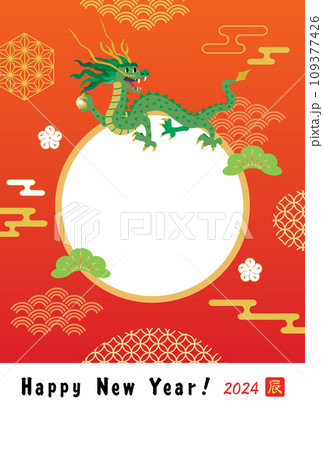 辰年のイラスト年賀状テンプレート　写真枠 109377426