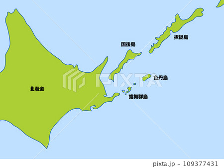 北方領土の地図。北海道本島の北東方にある北方四島。 109377431