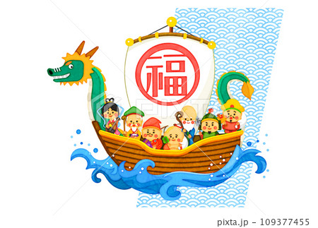かわいい七福神の年賀状イラスト素材 かわいい七福神の年賀状イラスト素材 109377455