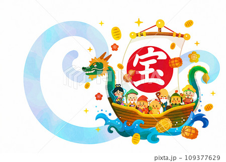 かわいい七福神の年賀状イラスト素材 109377629