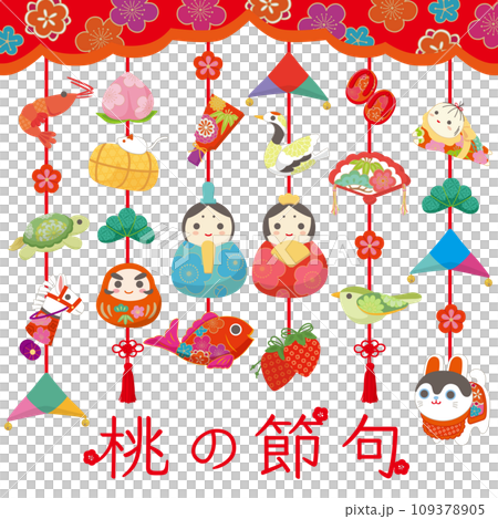 Cute Hinamatsuri illustration material square background transparent Cute Hinamatsuri illustration material square background transparent 109378905