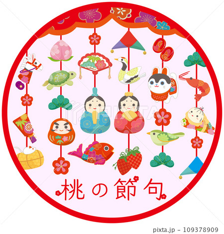 かわいいひなまつりのイラスト素材 円形 背景ピンク かわいいひなまつりのイラスト素材 円形 背景ピンク 109378909