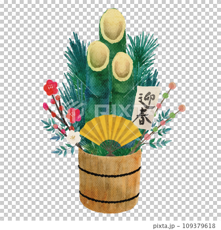 門松水彩插圖零件套裝,用於新年賀卡、賀年片等。 門松水彩插圖零件套裝,用於新年賀卡、賀年片等。 109379618