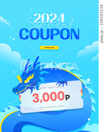 2024 New Year's Dragon Character Shopping Template 109383238