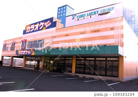 巨大カラオケ店 巨大カラオケ店 109383284