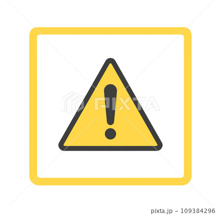 黄色と黒色｜シンプルな警告マーク 109384296