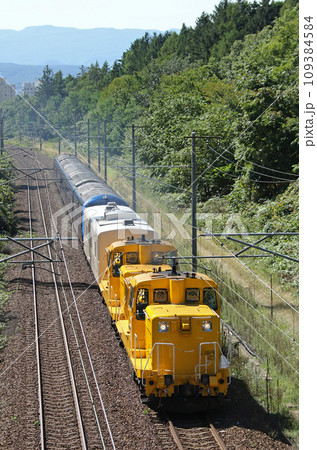 ロイヤル・エクスプレス北海道 THE ROYAL EXPRESS ロイヤル・エクスプレス北海道 THE ROYAL EXPRESS 109384584