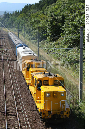 ロイヤル・エクスプレス北海道　THE ROYAL EXPRESS 109384587