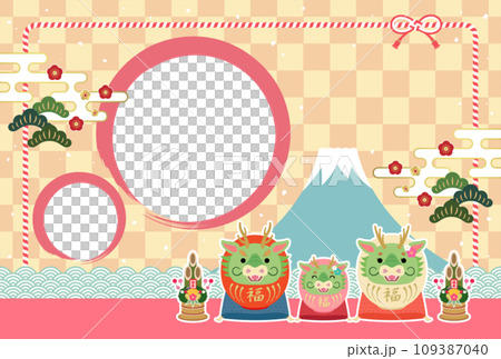 2024 Japanese New Year's Card Photo Frame Cute Dragon Daruma Parent and Child No Text 109387040