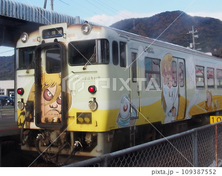 水木しげるロード 水木しげるロード 109387552