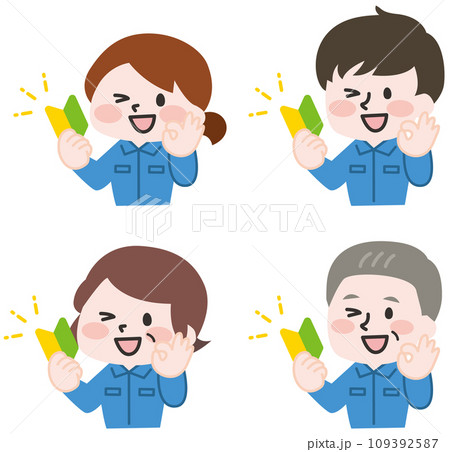 初心者マークを持つ作業員たち 初心者マークを持つ作業員たち 109392587