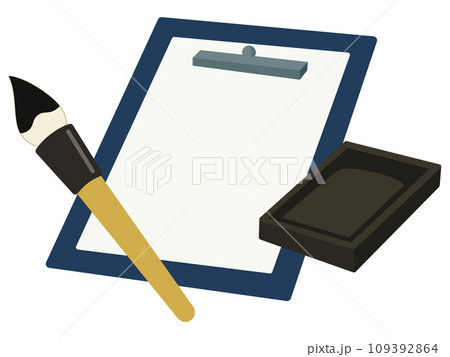 シンプルでかわいい書道のイラスト シンプルでかわいい書道のイラスト 109392864