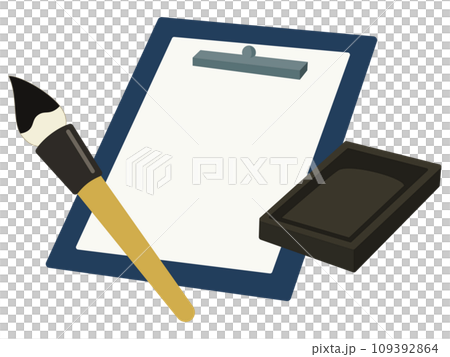 シンプルでかわいい書道のイラスト シンプルでかわいい書道のイラスト 109392864