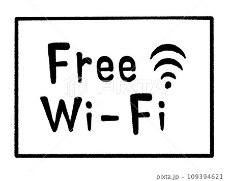 Free Wi-Fi フリーWi-Fiのイラスト Free Wi-Fi フリーWi-Fiのイラスト 109394621