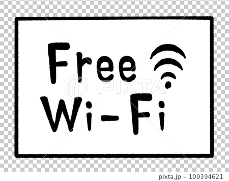 Free Wi-Fi フリーWi-Fiのイラスト Free Wi-Fi フリーWi-Fiのイラスト 109394621