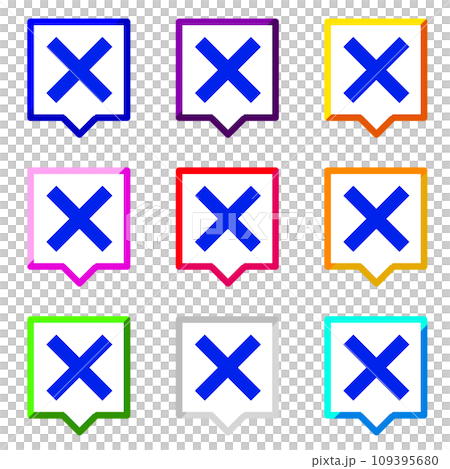 シンプルな青いバツマークとバイカラーでカラフルな四角い吹き出し　9個セット 109395680