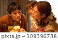 家族で誕生日のお祝い 109396788