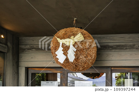 小布施　桝一市村酒造場　杉玉　長野県小布施町 109397244