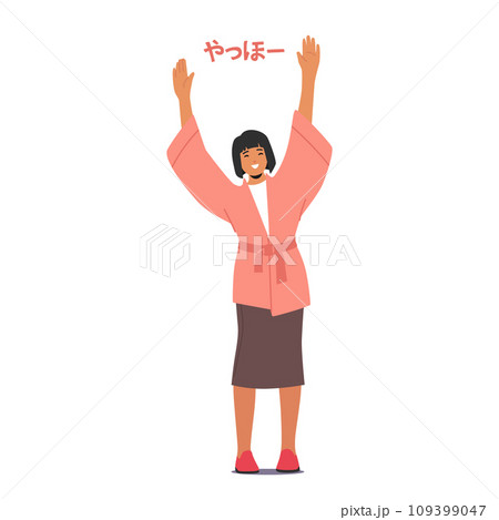 Woman Warmly Greets In Chinese, With A Friendly Smile. Female Character Fostering A Cultural Exchange, Vector 109399047