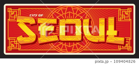 Seoul travel sticker and plate. South Korea capital tourism and Asia vacation journey vector banner, Korean city travel vector plate or destination tin sign with asian ornament, Seoul Special City Seoul travel sticker and plate. South Korea capital tourism and Asia vacation journey vector banner, Korean city travel vector plate or destination tin sign with asian ornament, Seoul Special City 109404826